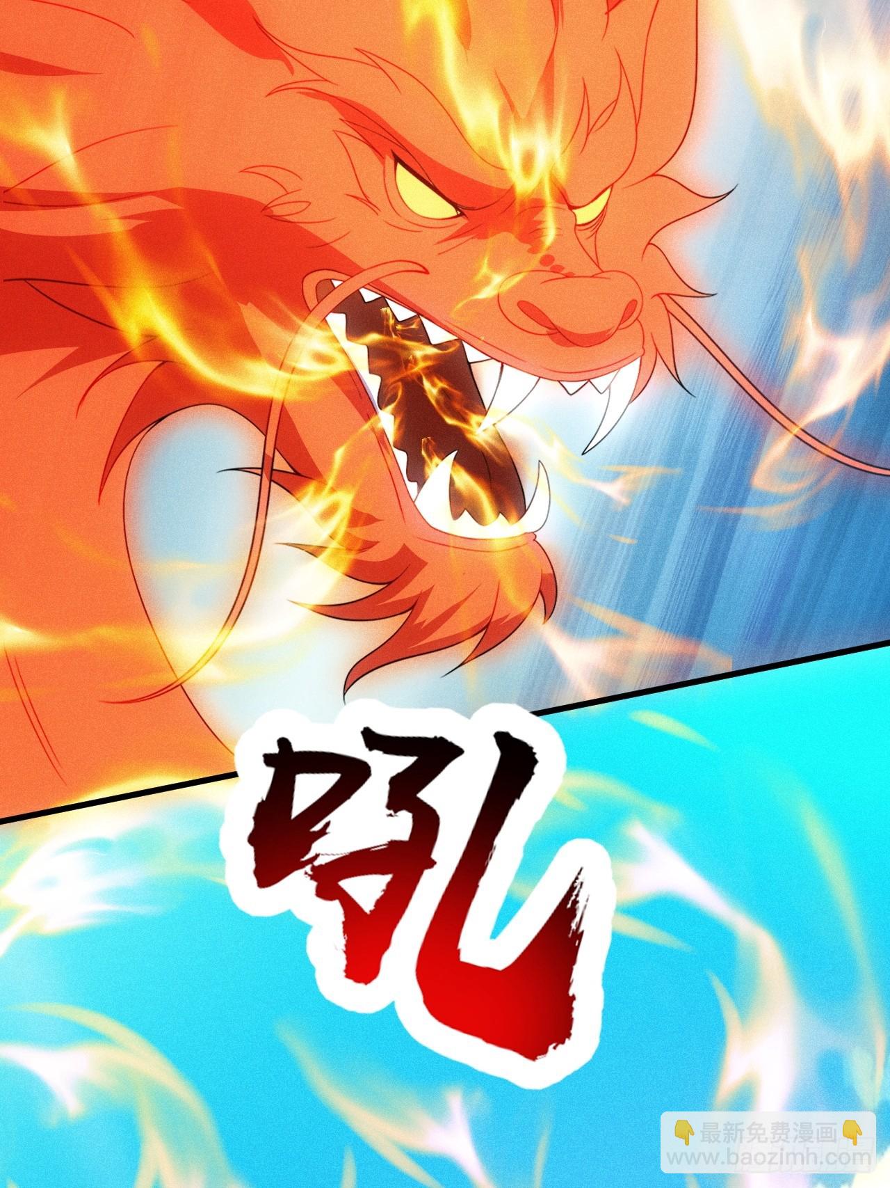 再度触发天赋(1/2)-第103话