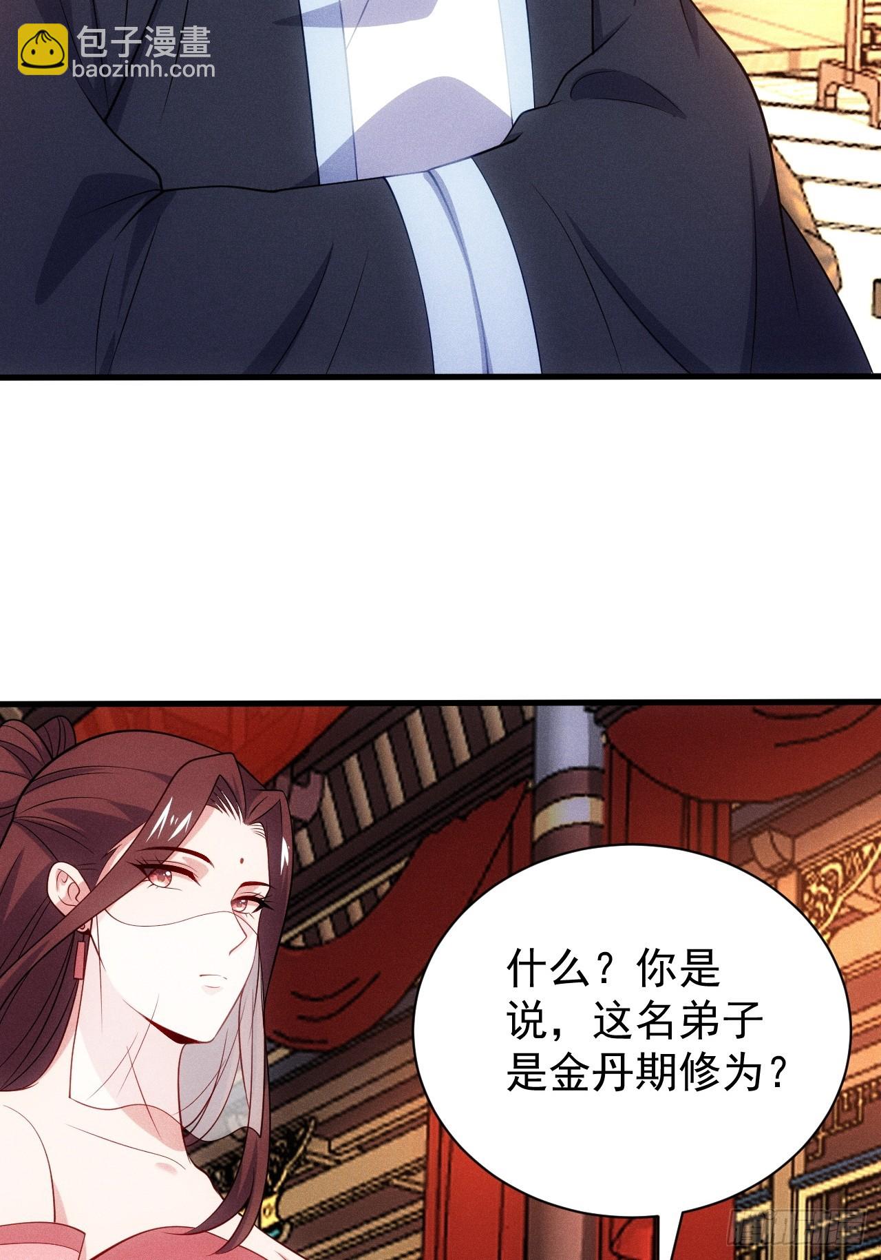 再度触发天赋(1/2)-第103话