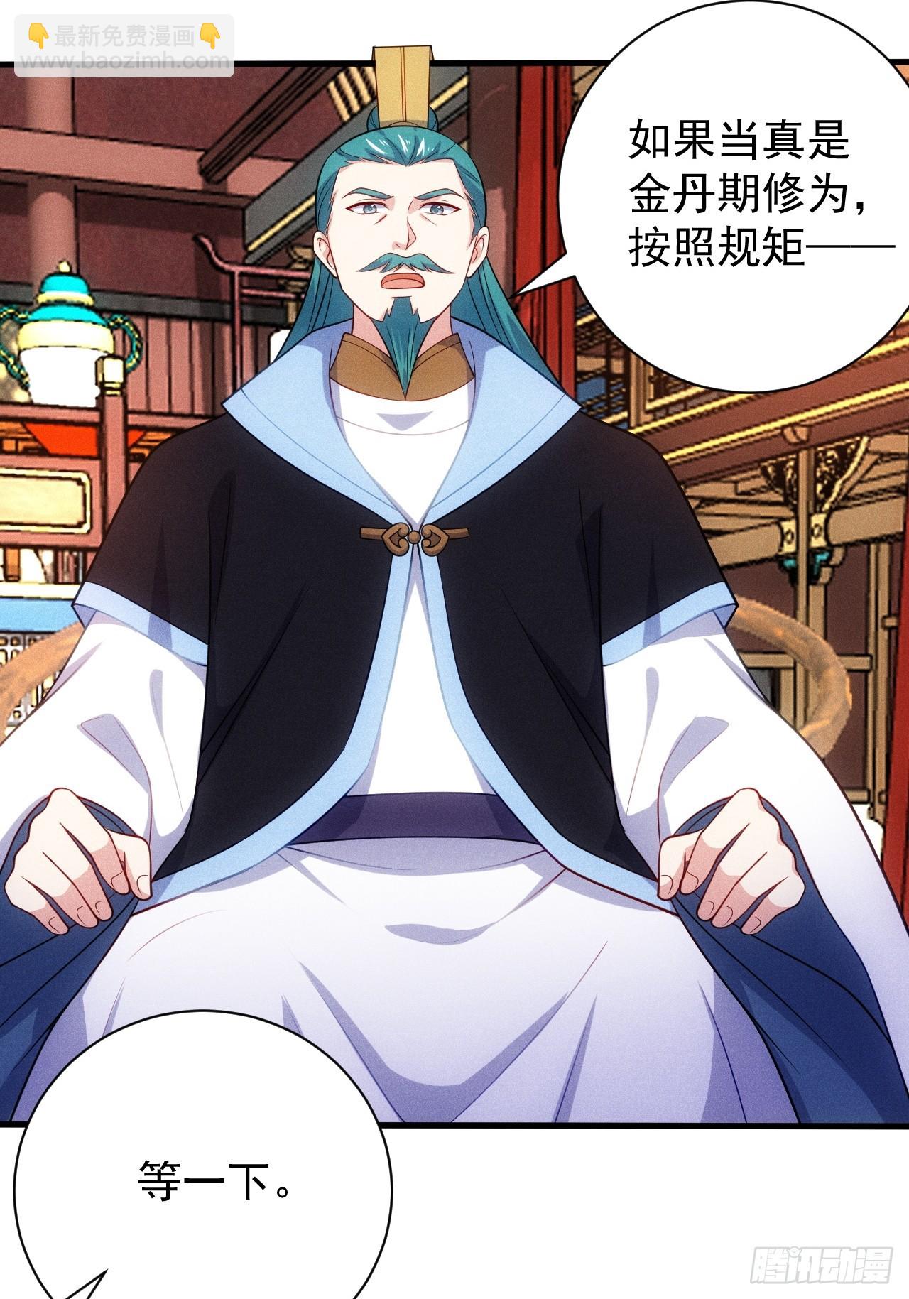 再度触发天赋(1/2)-第103话