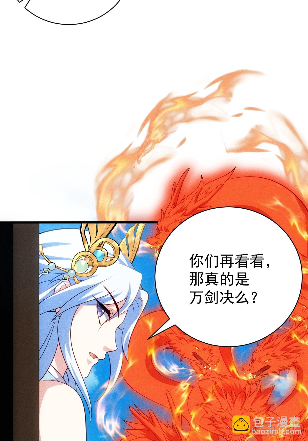 再度触发天赋(1/2)-第103话