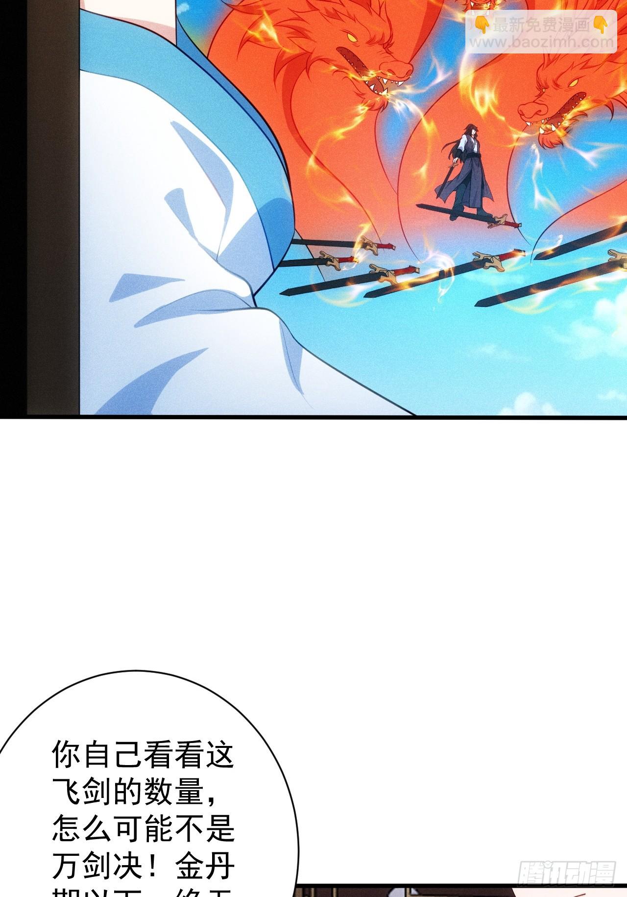 再度触发天赋(1/2)-第103话