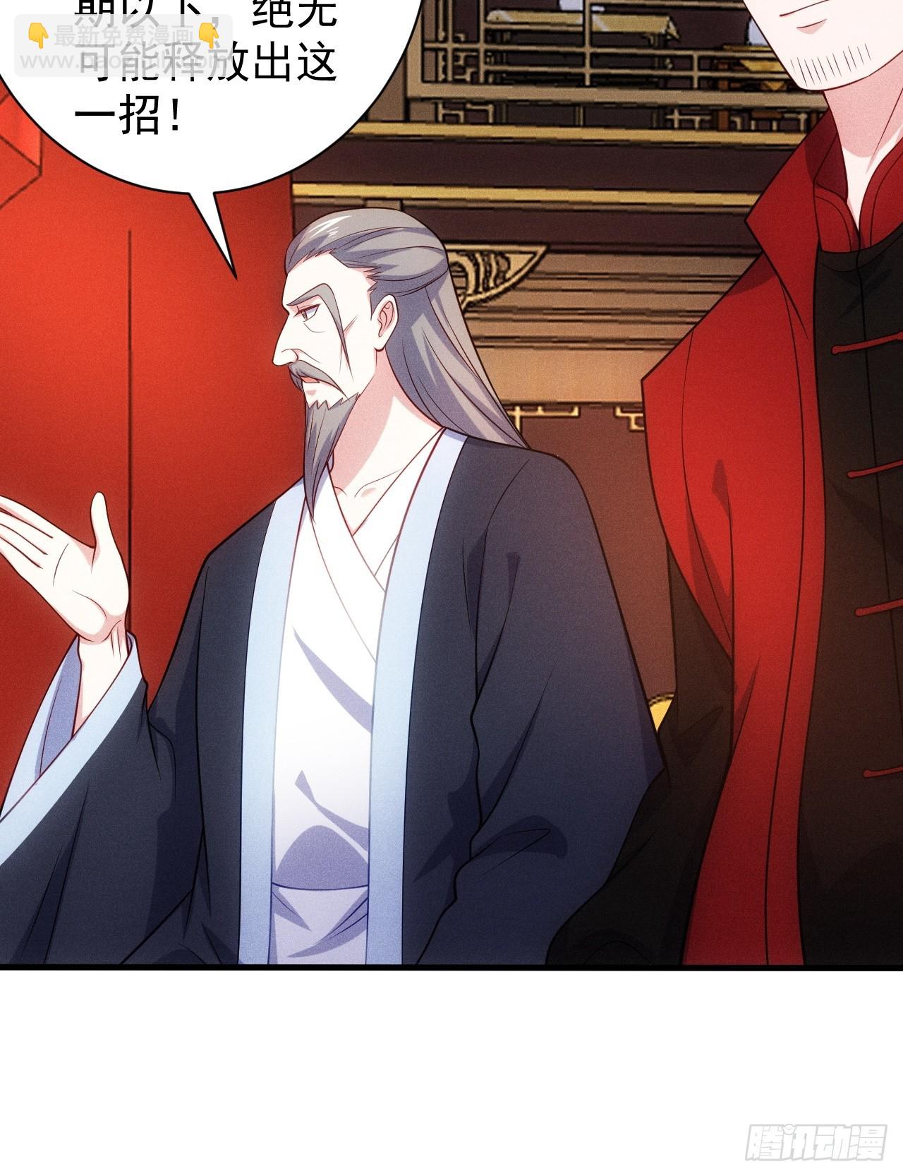 再度触发天赋(1/2)-第103话