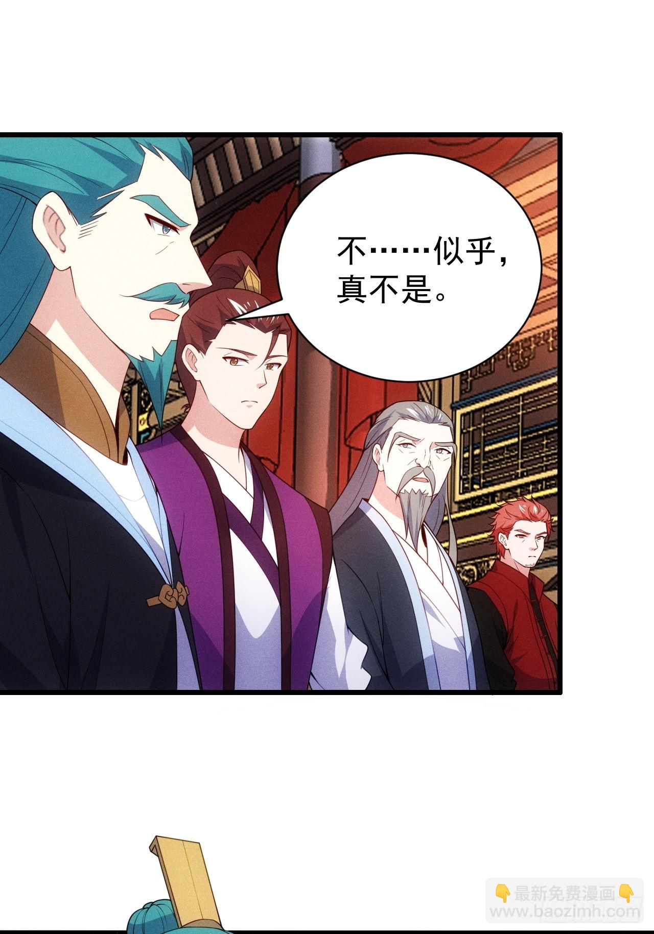 再度触发天赋(1/2)-第103话