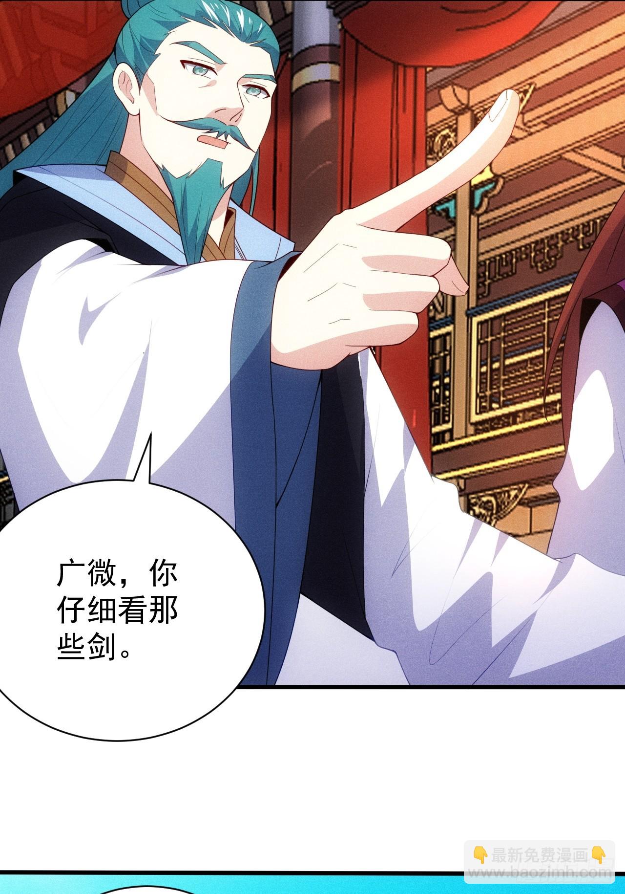 再度触发天赋(1/2)-第103话