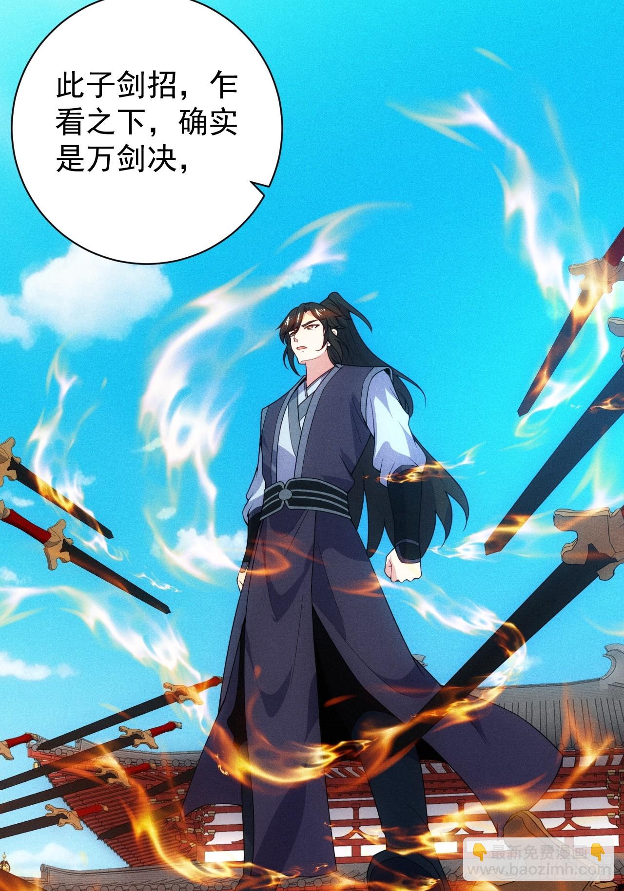 再度触发天赋(1/2)-第103话