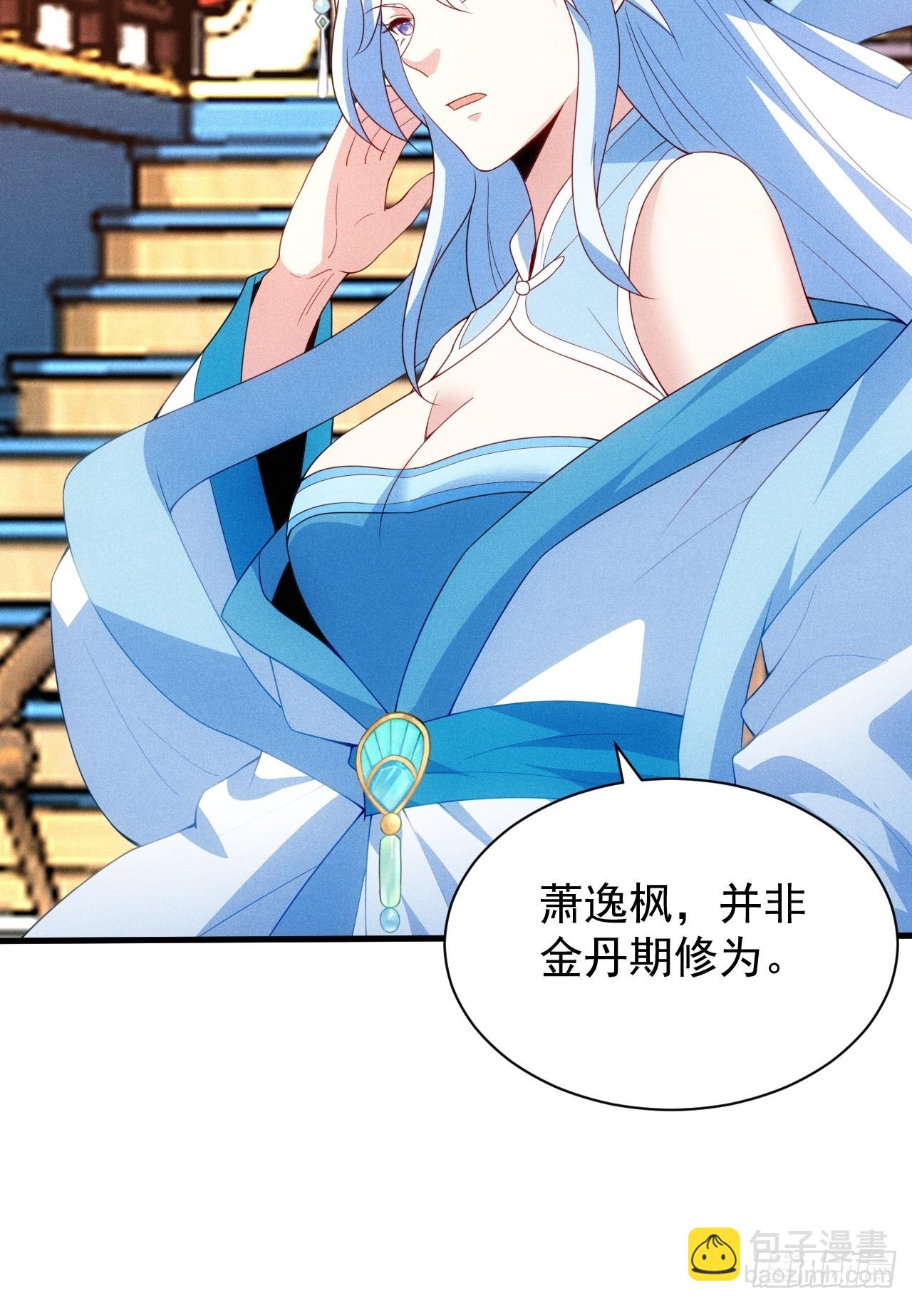 再度触发天赋(1/2)-第103话