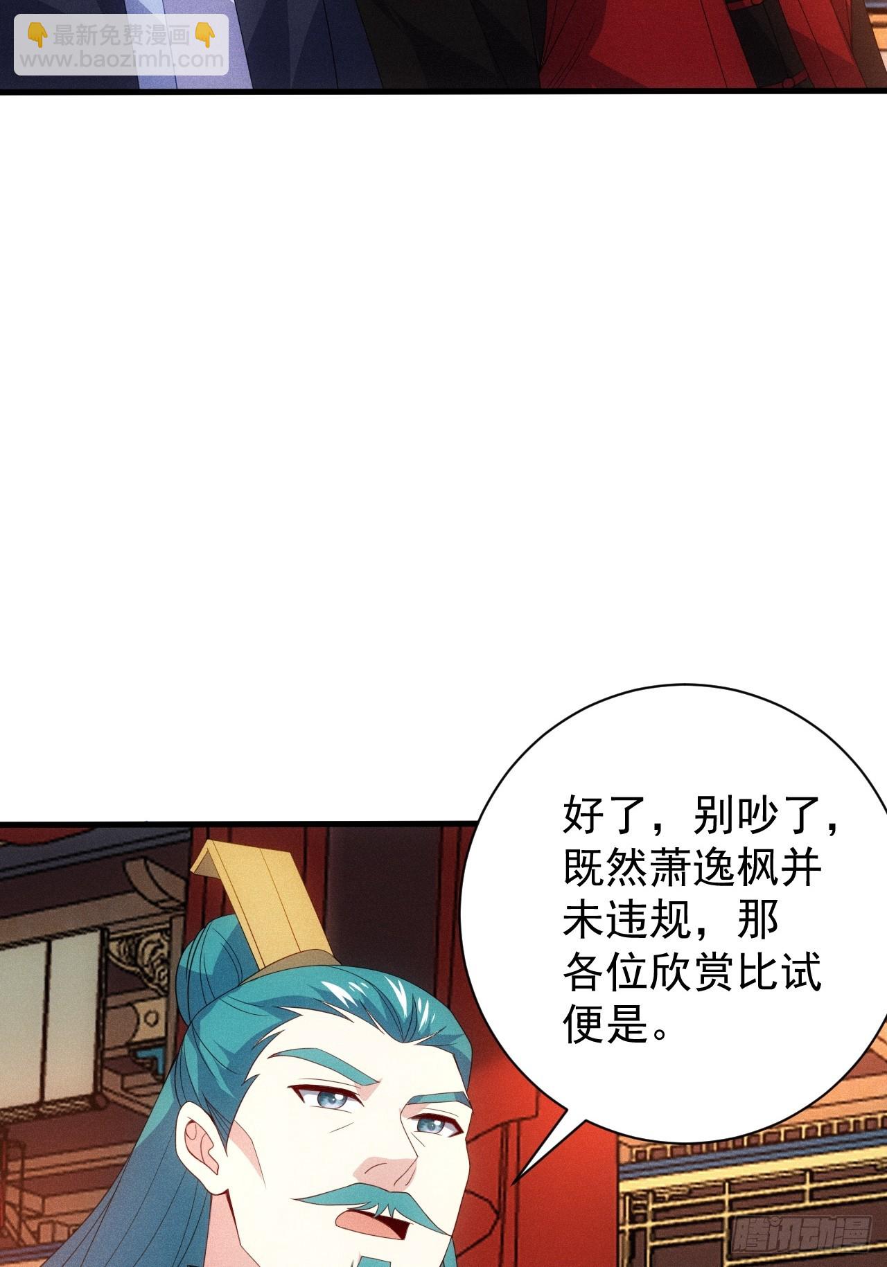 再度触发天赋(1/2)-第103话