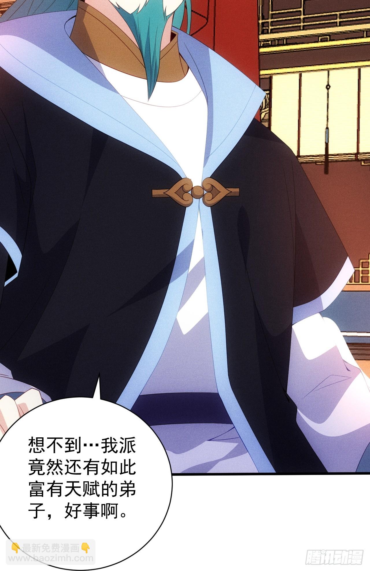 再度触发天赋(1/2)-第103话