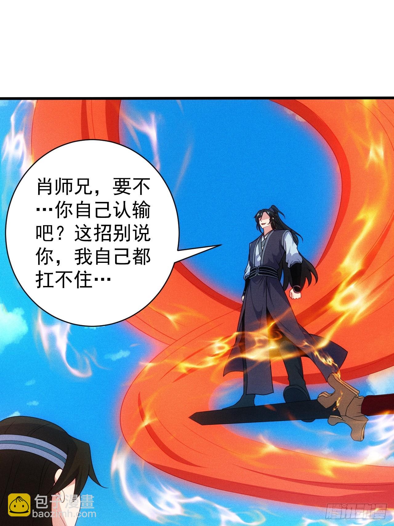 再度触发天赋(1/2)-第103话