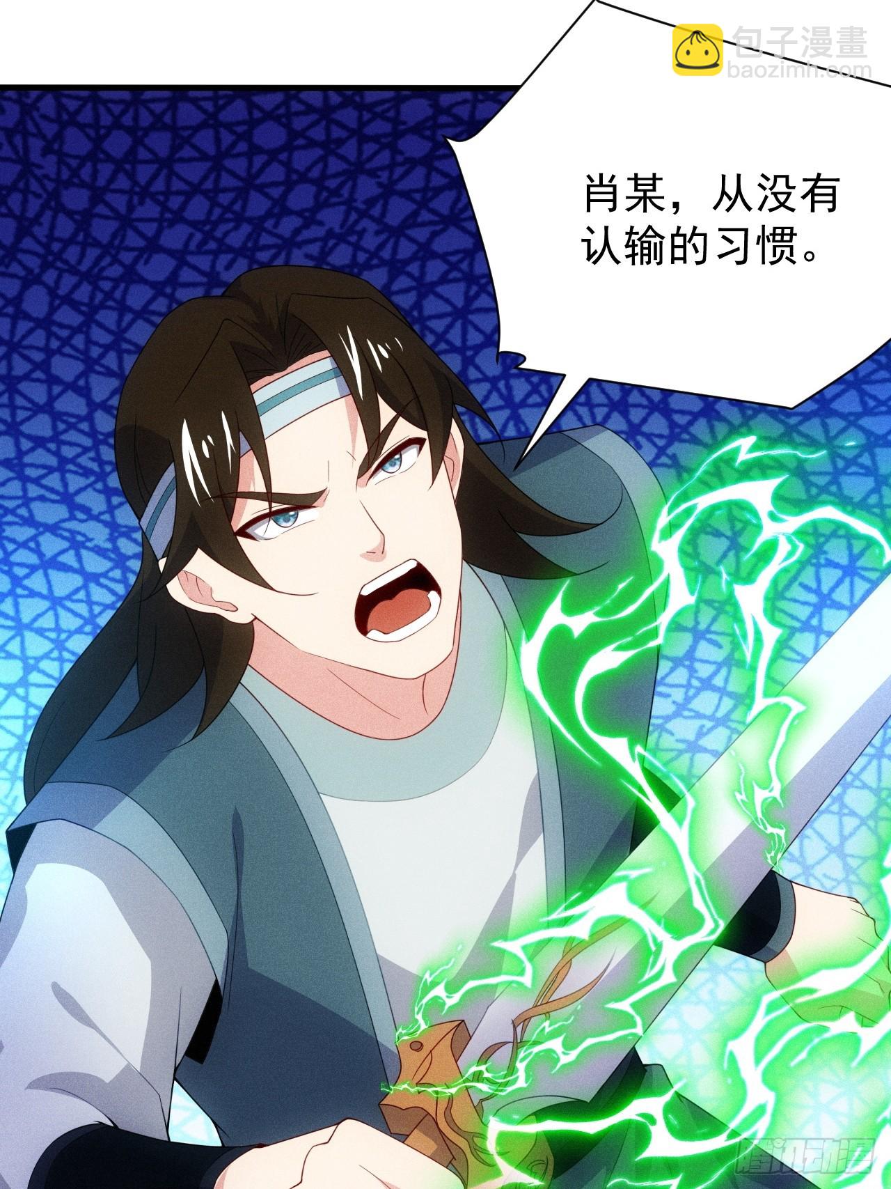 再度触发天赋(1/2)-第103话