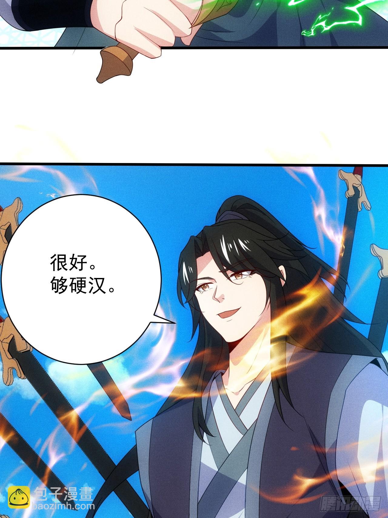 再度触发天赋(1/2)-第103话