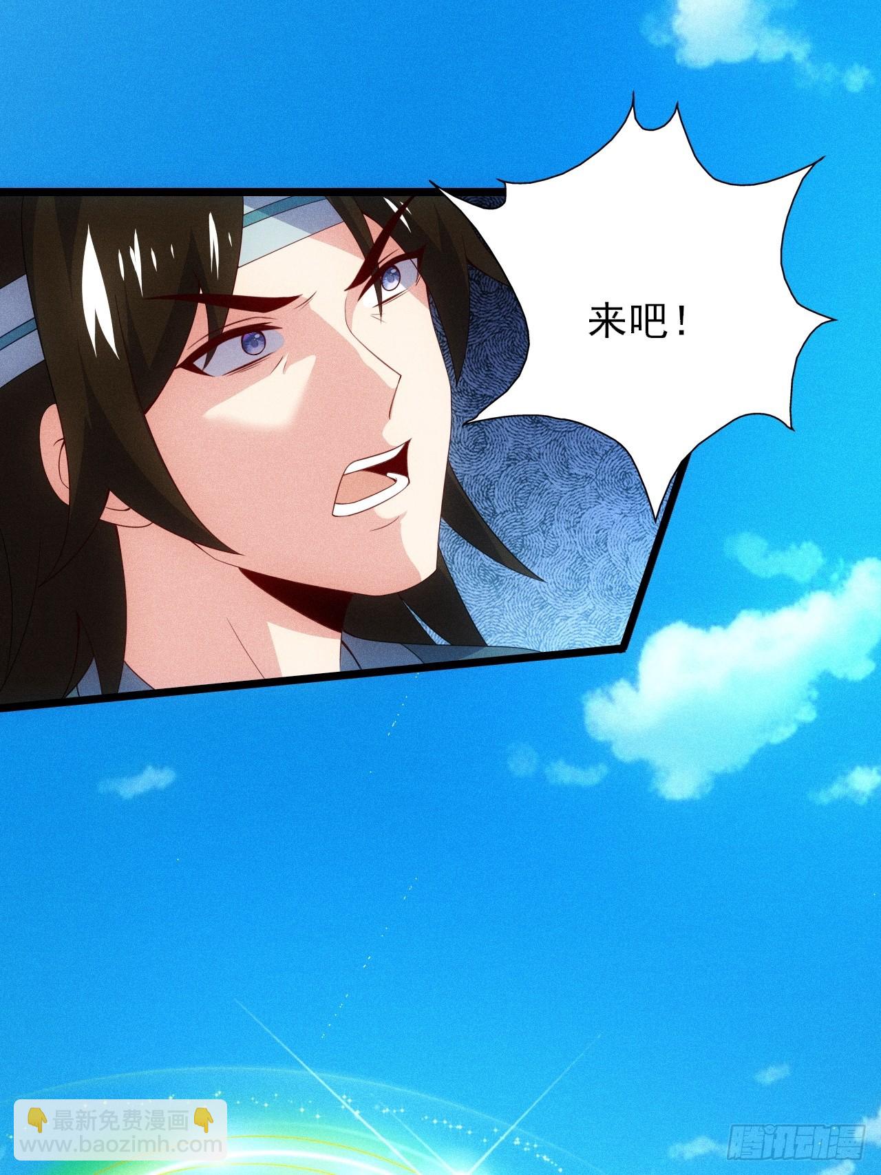 再度触发天赋(1/2)-第103话