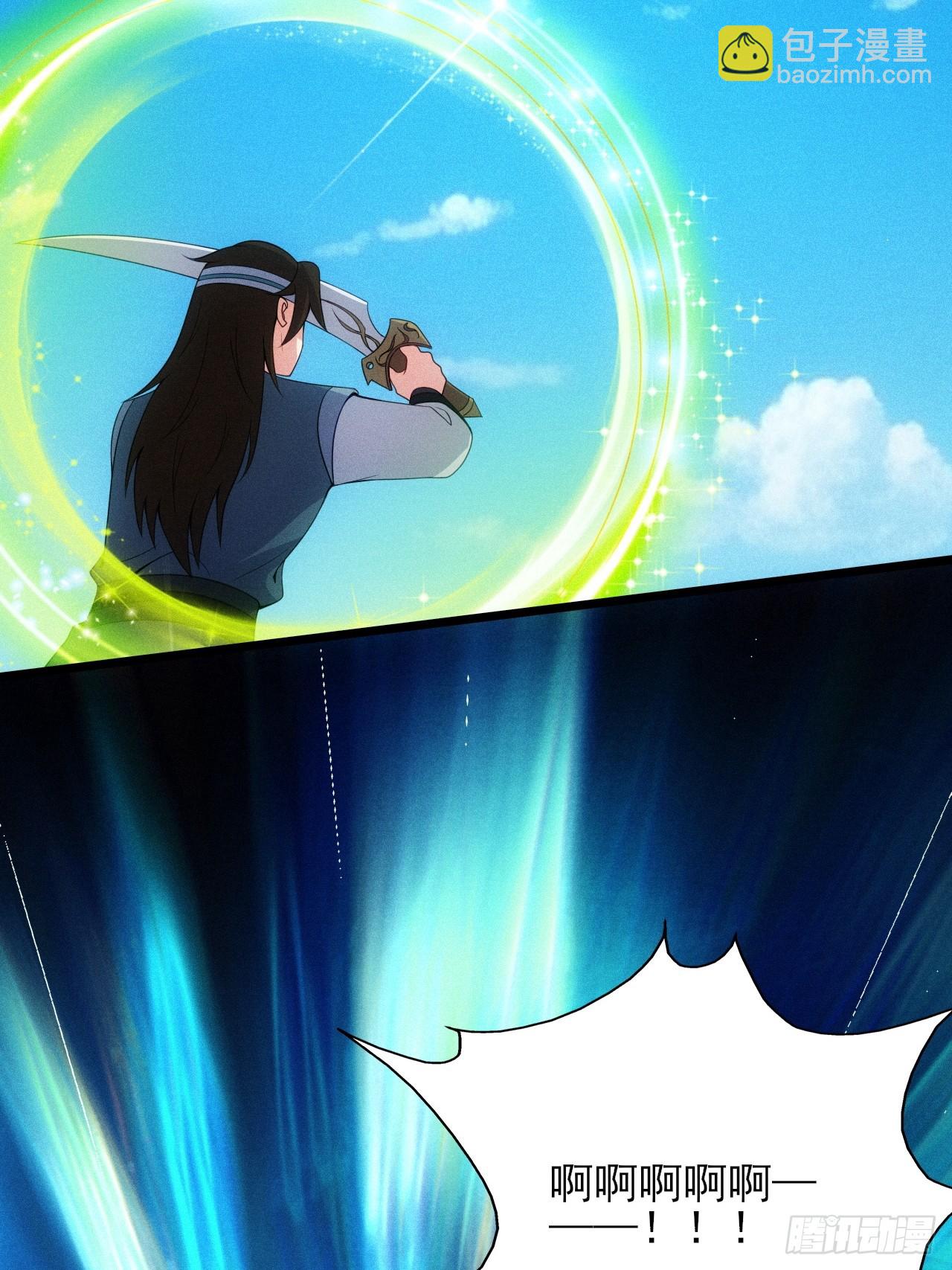 再度触发天赋(1/2)-第103话