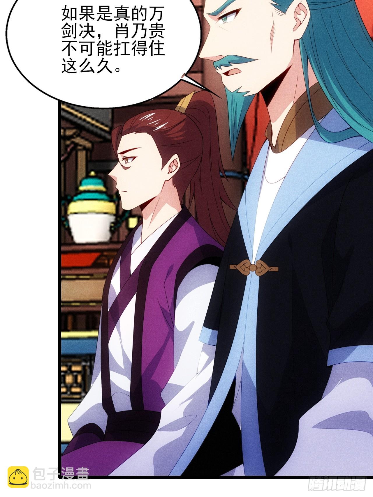 再度触发天赋(1/2)-第103话