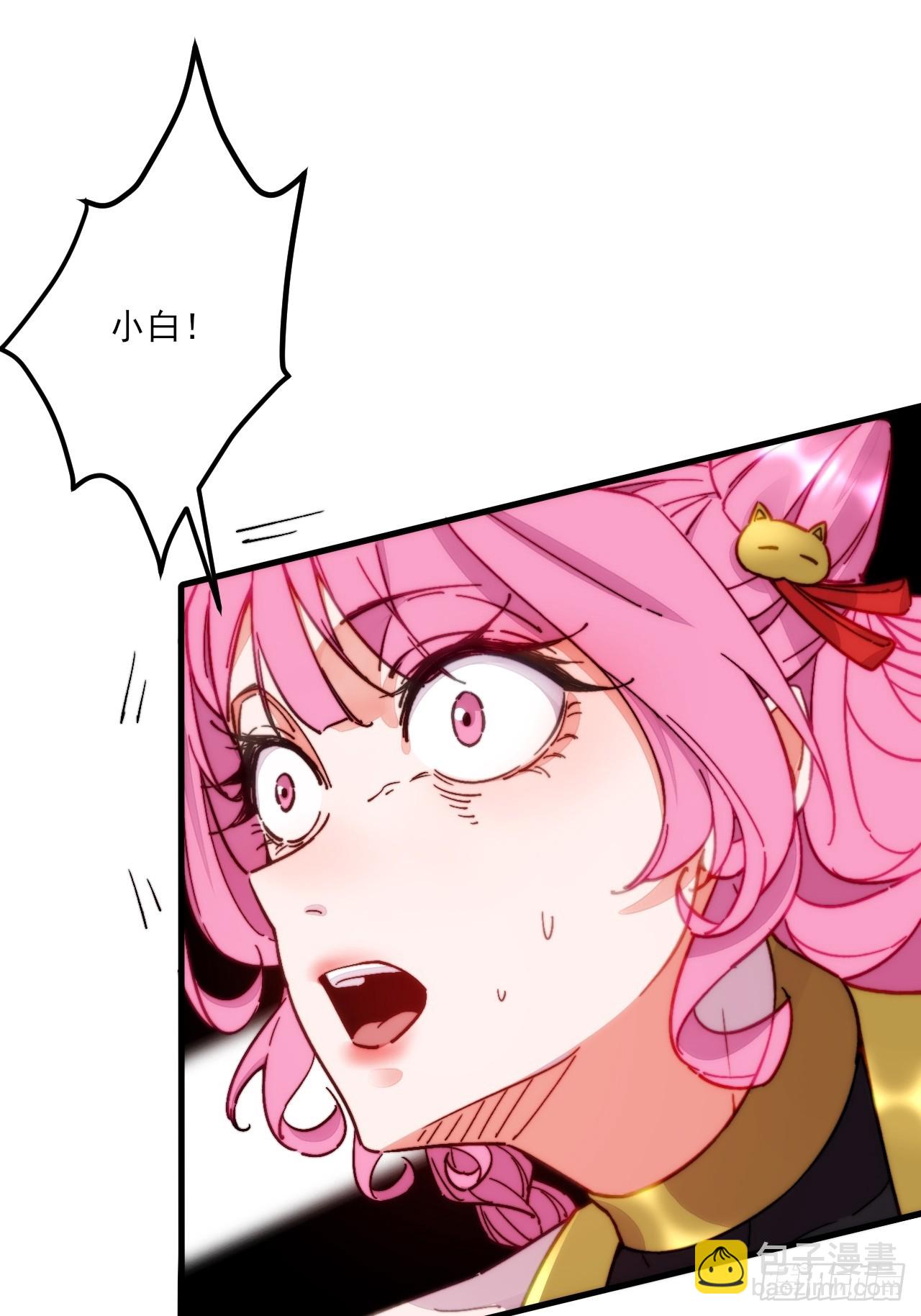 蛇妖，你要助我修炼1-第11话