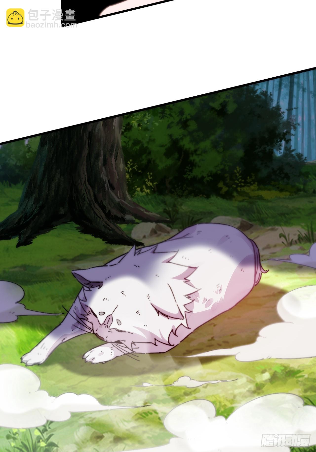 蛇妖，你要助我修炼1-第11话