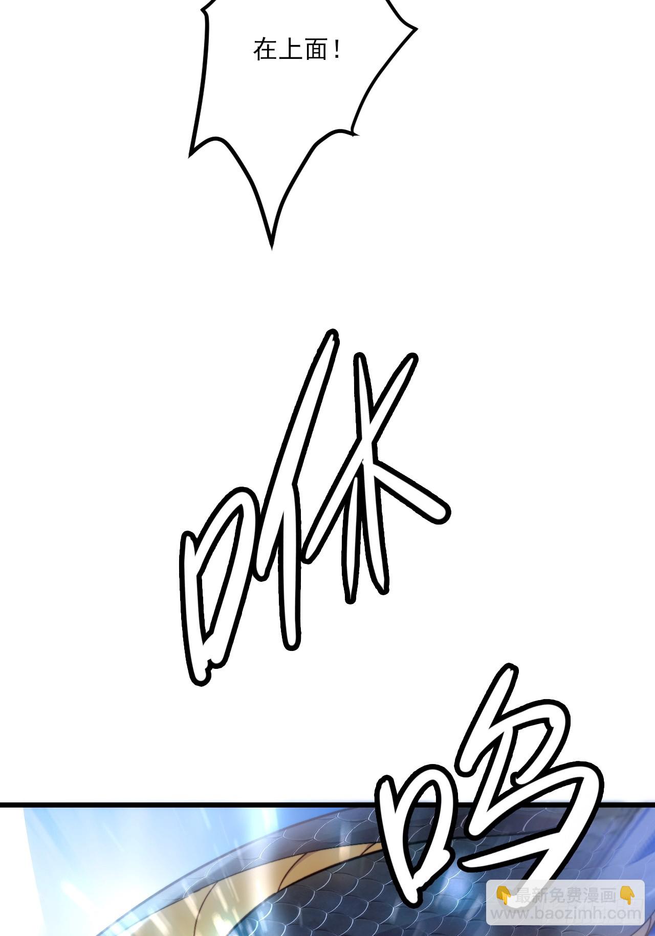 蛇妖，你要助我修炼1-第11话