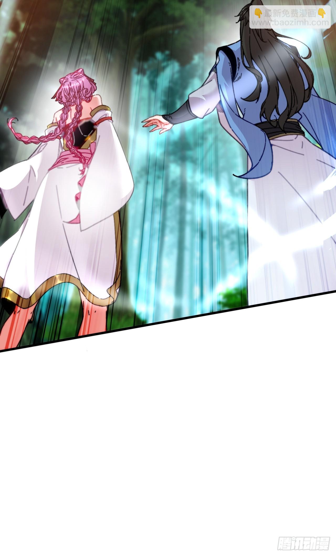 蛇妖，你要助我修炼1-第11话