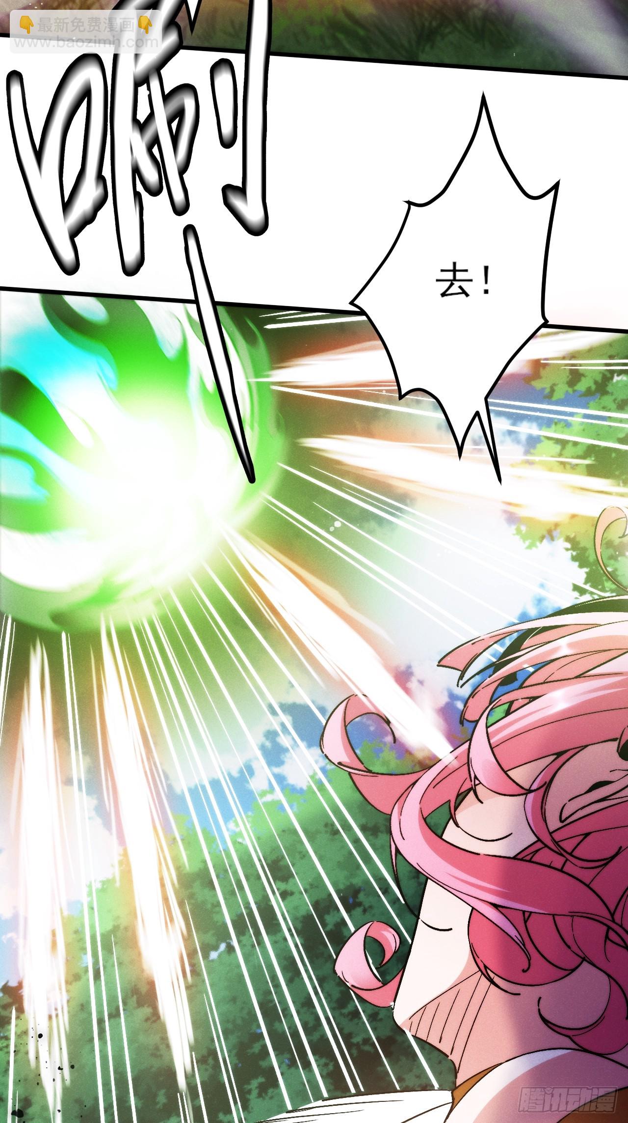 蛇妖，你要助我修炼1-第11话