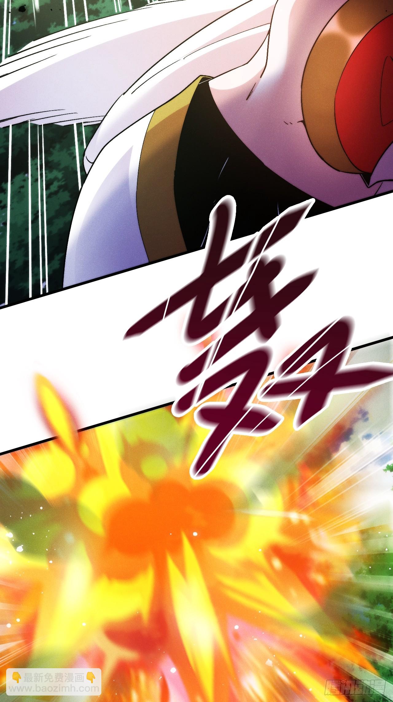 蛇妖，你要助我修炼1-第11话