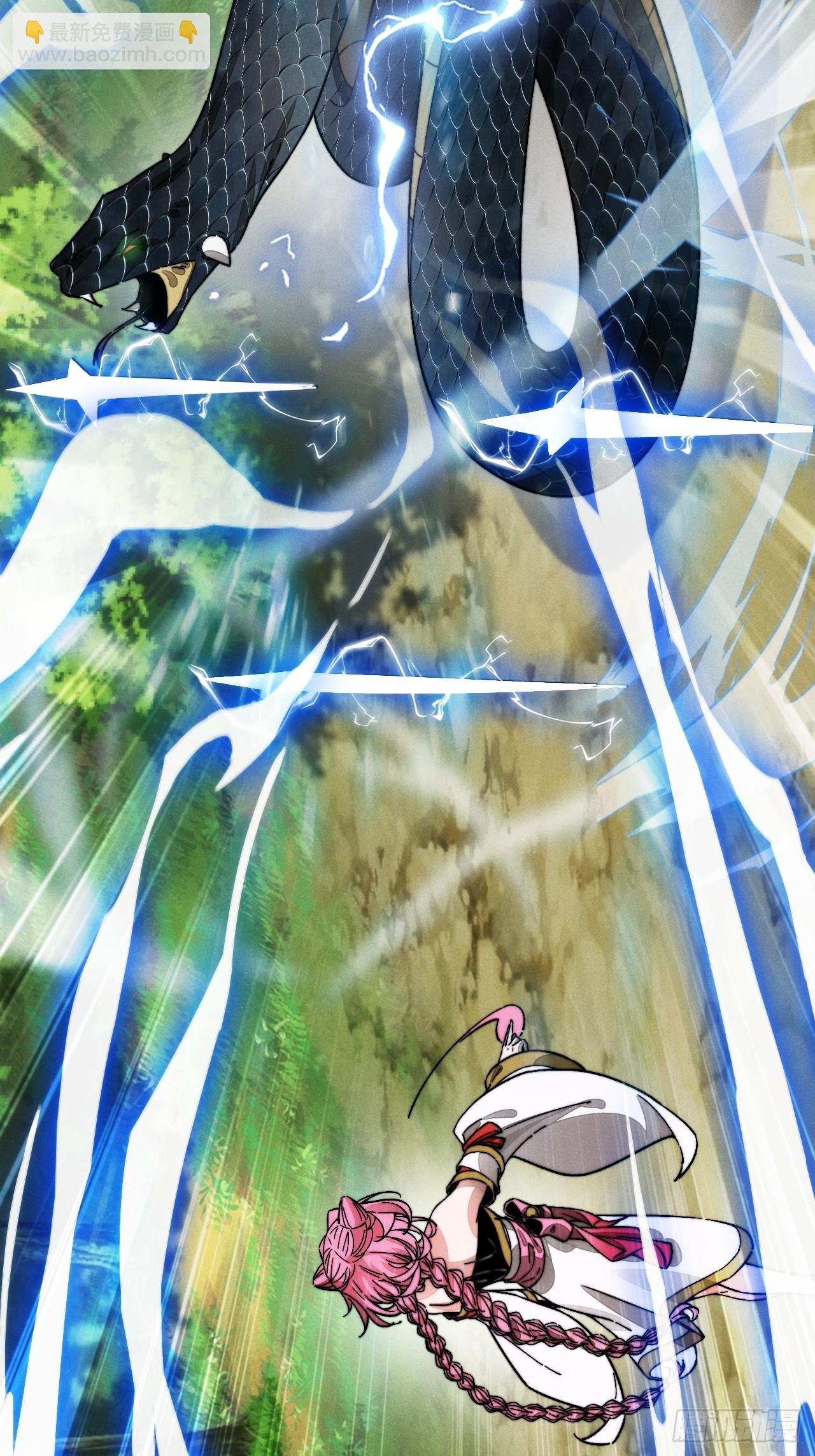 蛇妖，你要助我修炼1-第11话