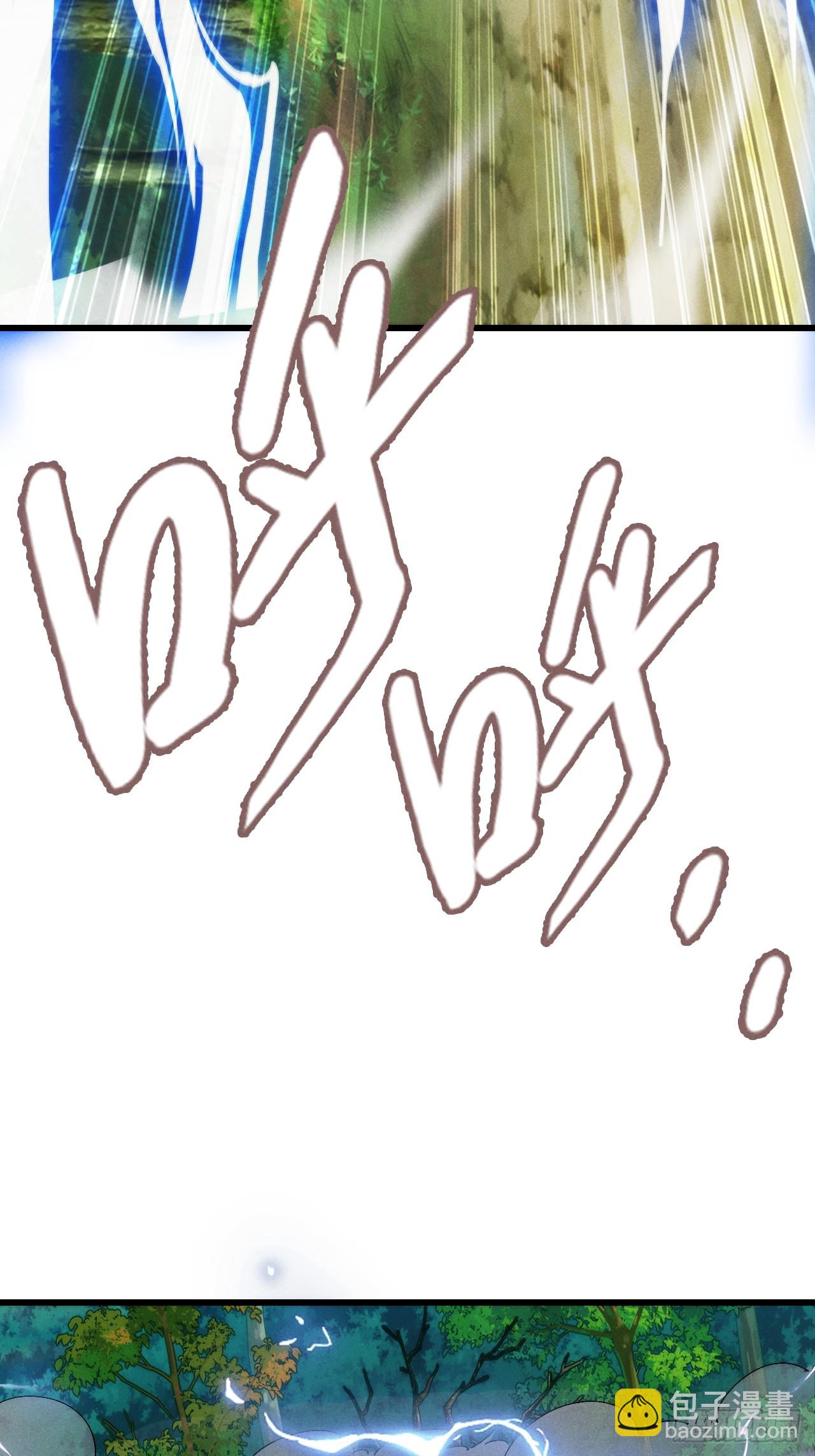 蛇妖，你要助我修炼1-第11话