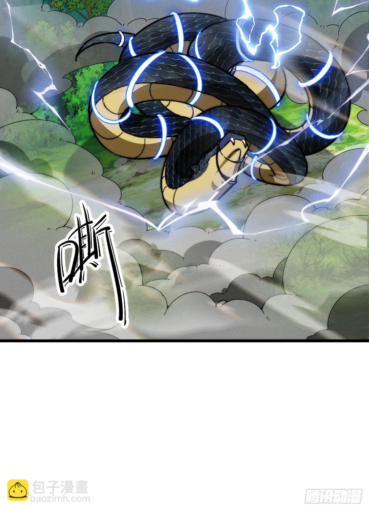 蛇妖，你要助我修炼1-第11话