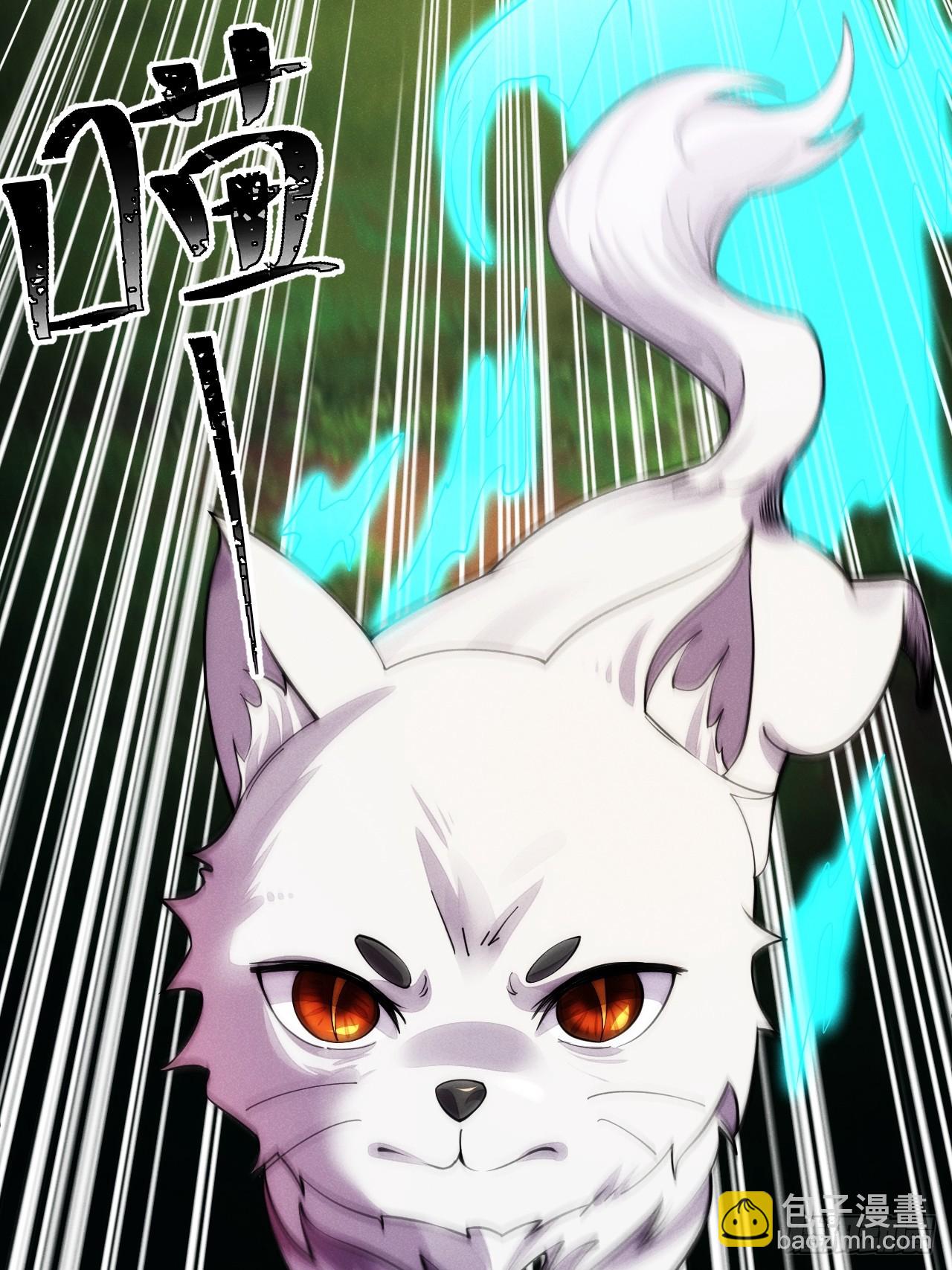 蛇妖，你要助我修炼1-第11话