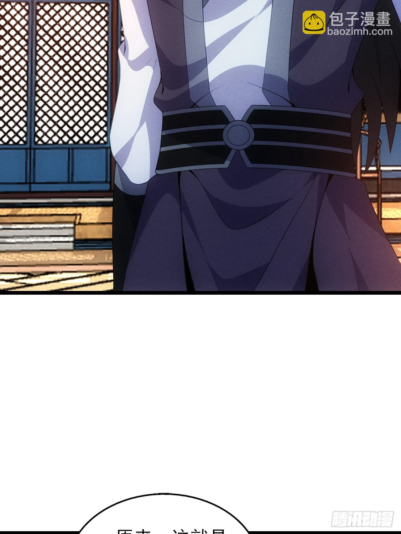 妙晴VS初墨(1/2)-第105话