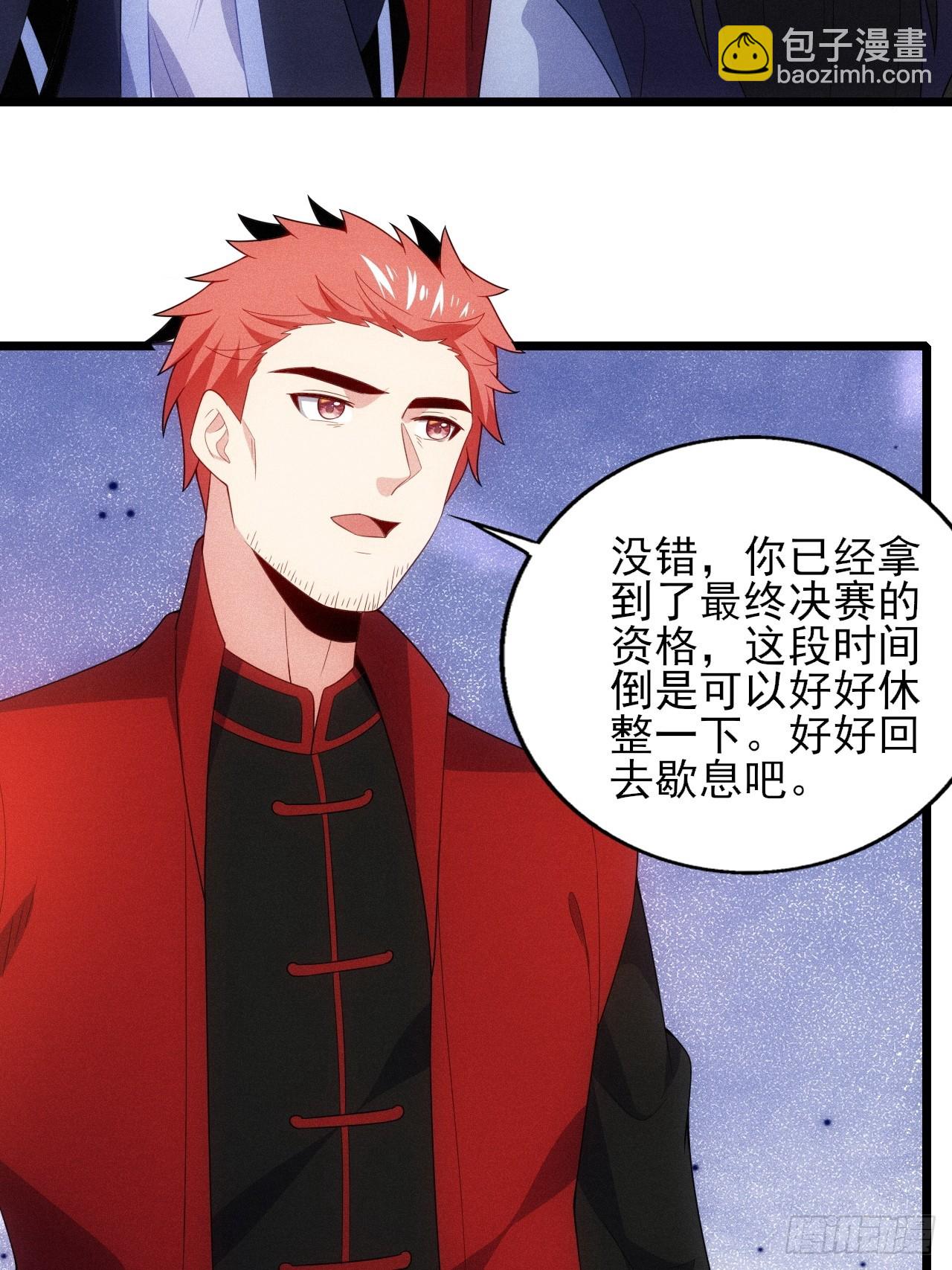 妙晴VS初墨(1/2)-第105话