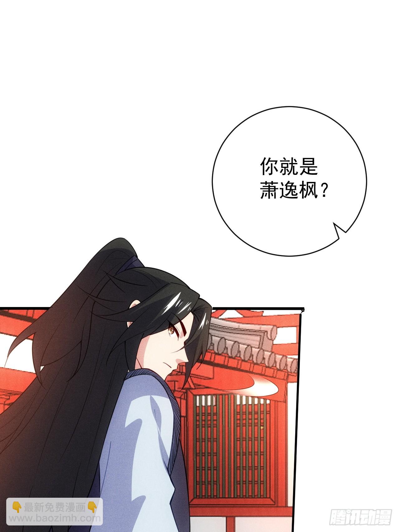 妙晴VS初墨(1/2)-第105话