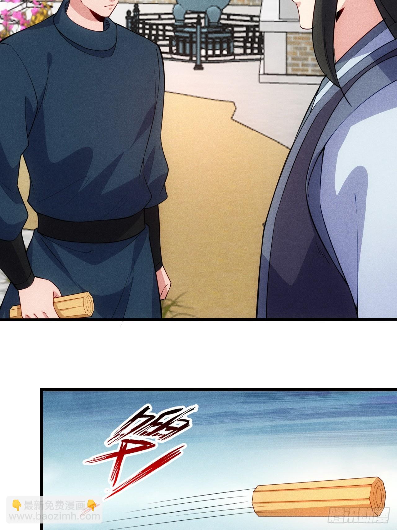 妙晴VS初墨(1/2)-第105话