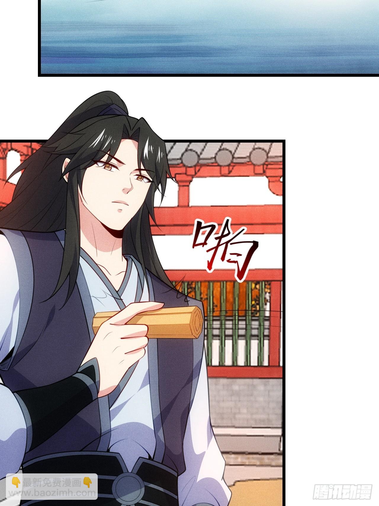 妙晴VS初墨(1/2)-第105话