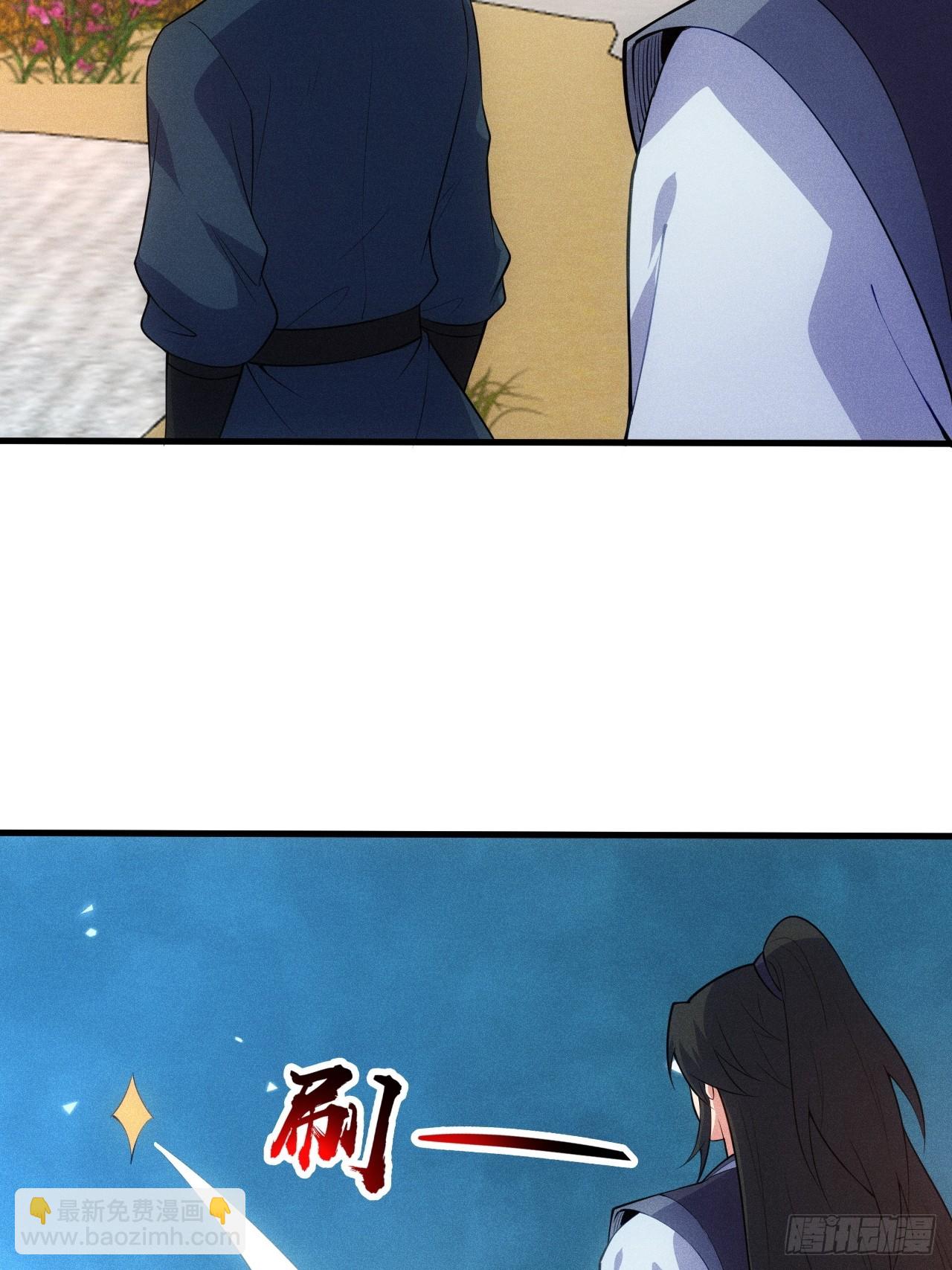 妙晴VS初墨(1/2)-第105话