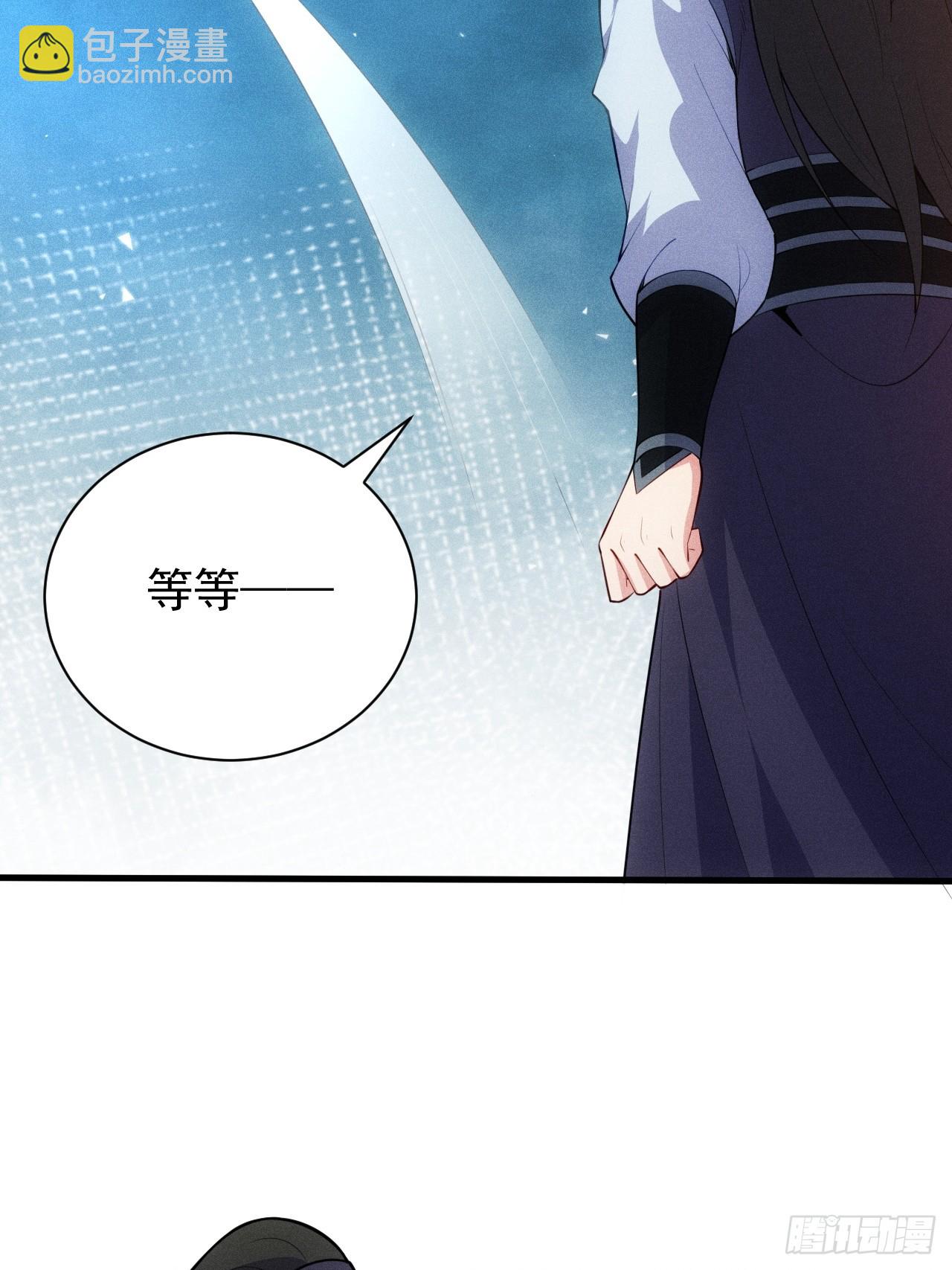 妙晴VS初墨(1/2)-第105话