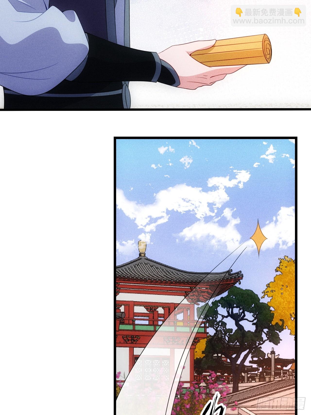 妙晴VS初墨(1/2)-第105话