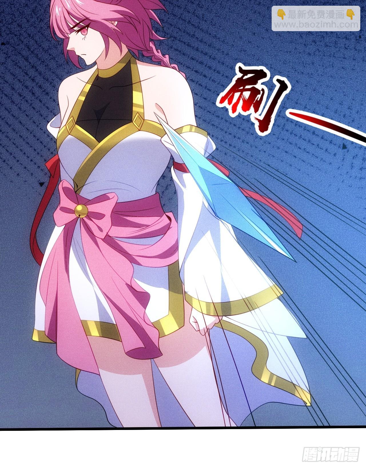 妙晴VS初墨(1/2)-第105话