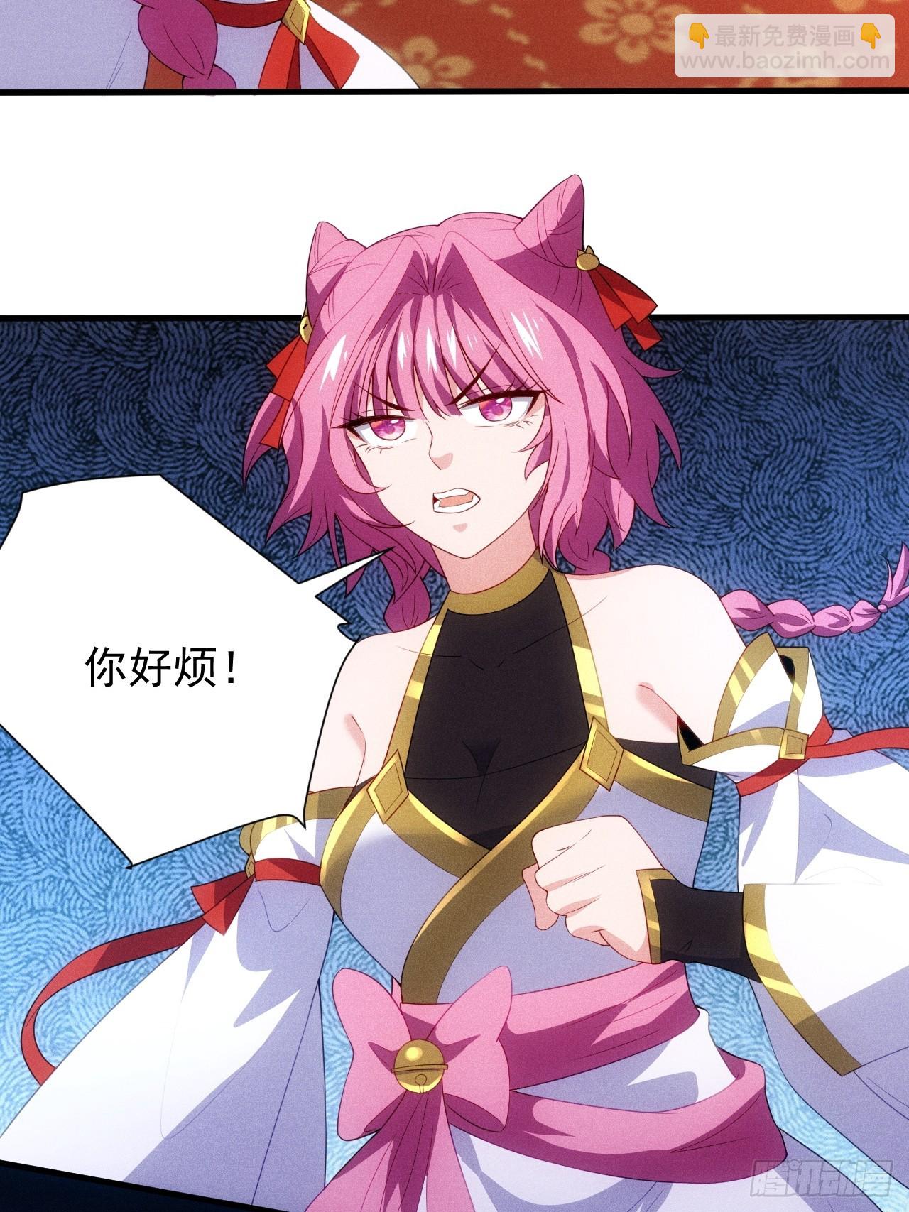 妙晴VS初墨(1/2)-第105话