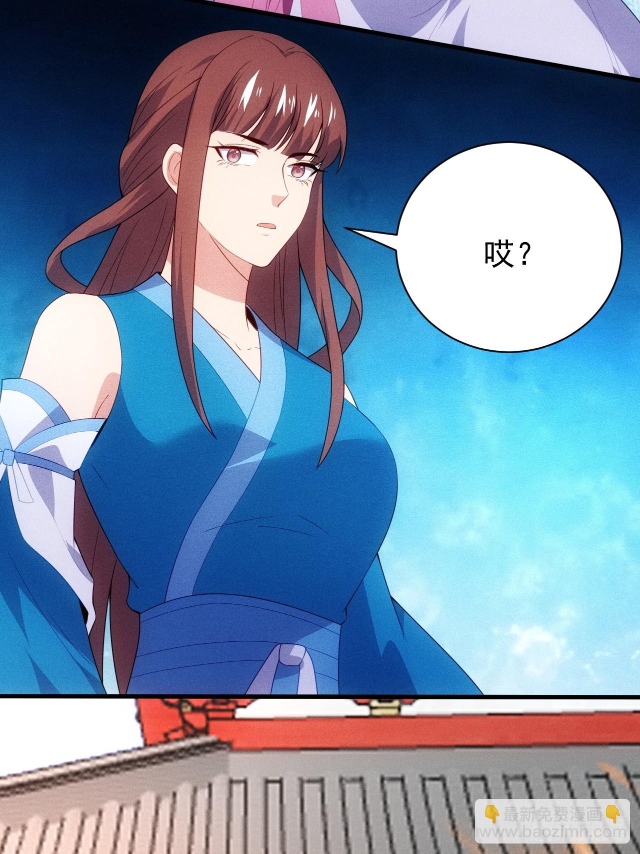 妙晴VS初墨(1/2)-第105话