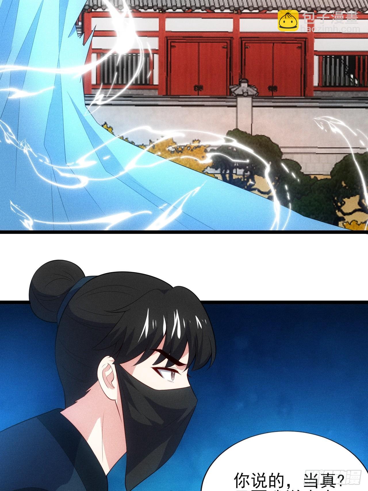 柳寒烟救人(1/2)-第107话