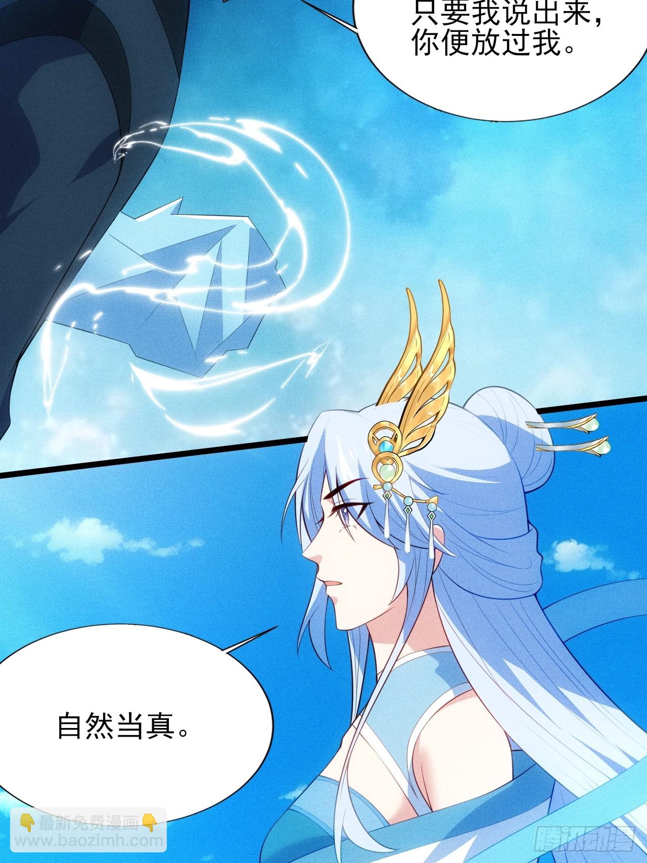 柳寒烟救人(1/2)-第107话