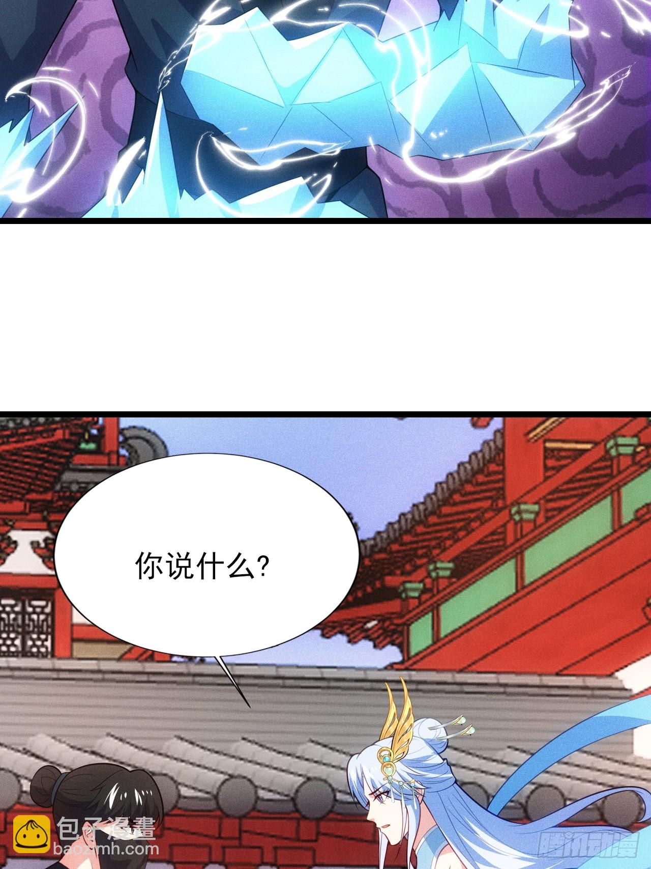 柳寒烟救人(1/2)-第107话