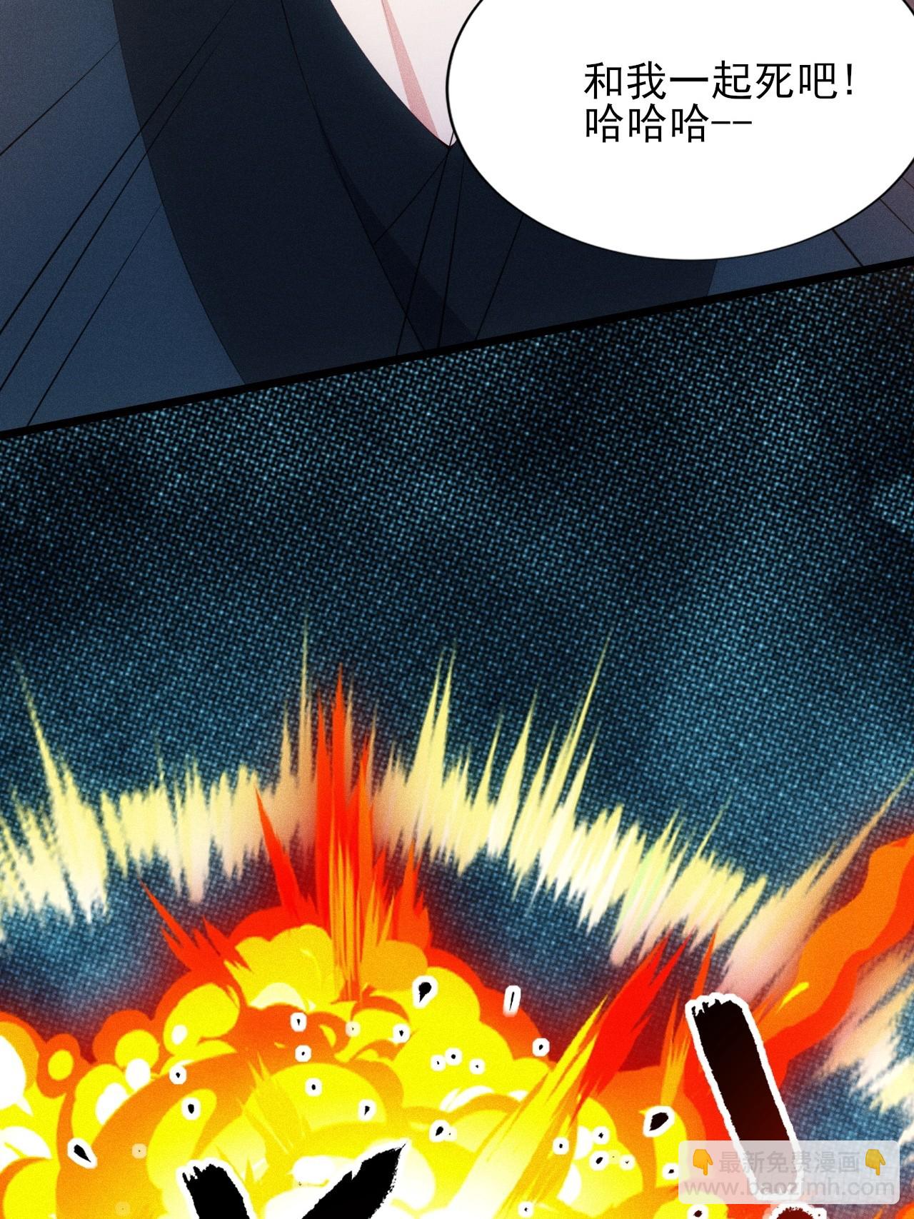 柳寒烟救人(1/2)-第107话