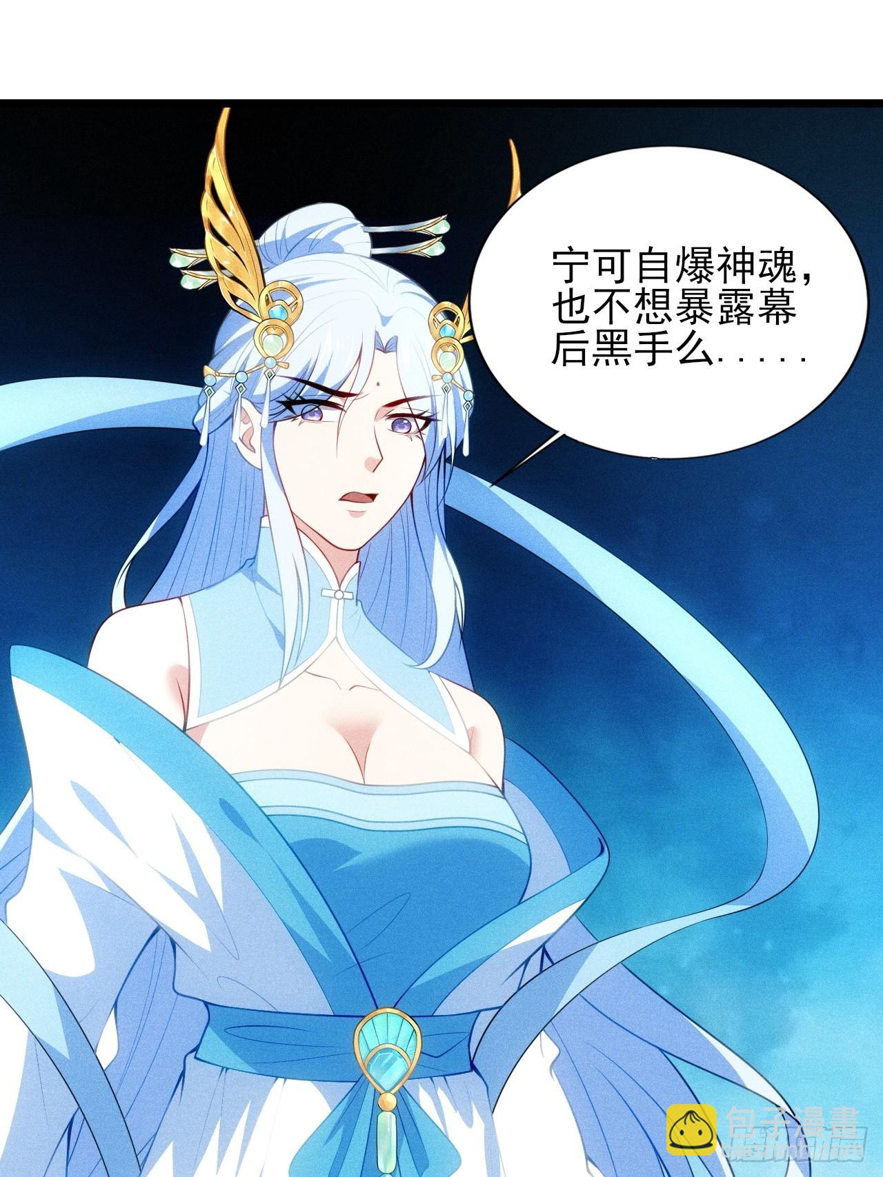 柳寒烟救人(1/2)-第107话