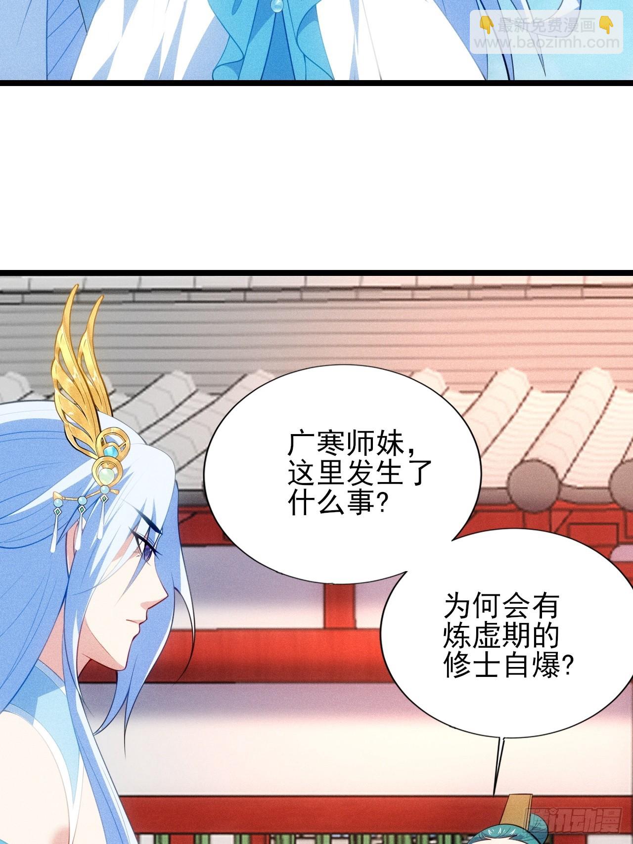 柳寒烟救人(1/2)-第107话