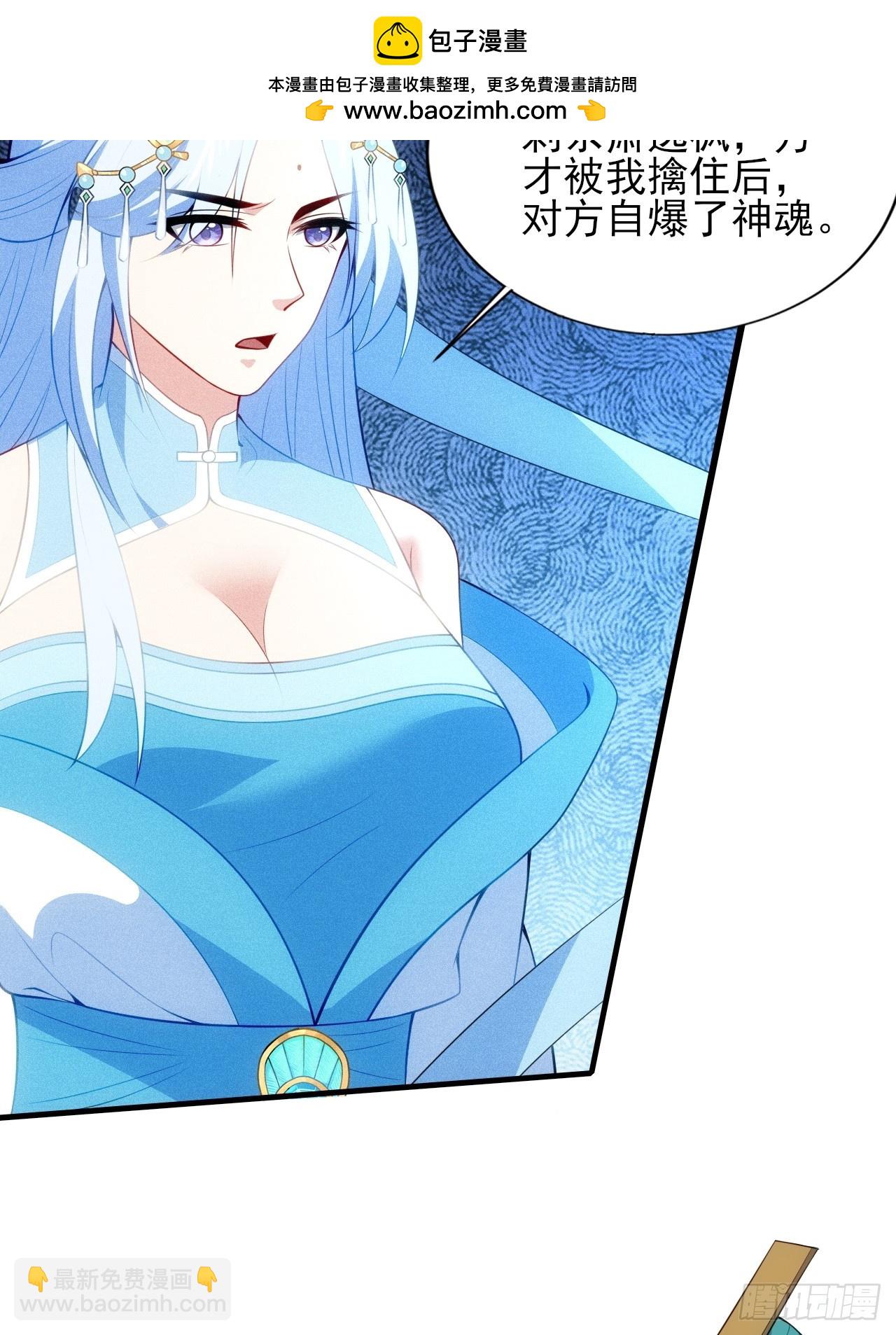 柳寒烟救人(1/2)-第107话