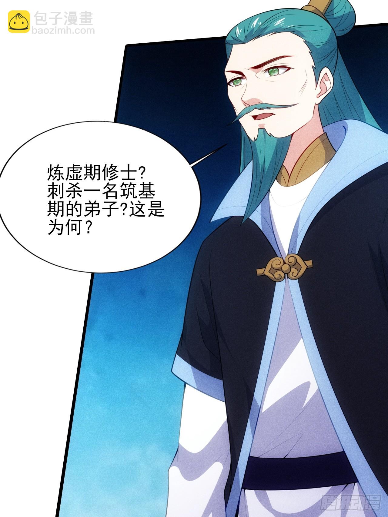 柳寒烟救人(1/2)-第107话