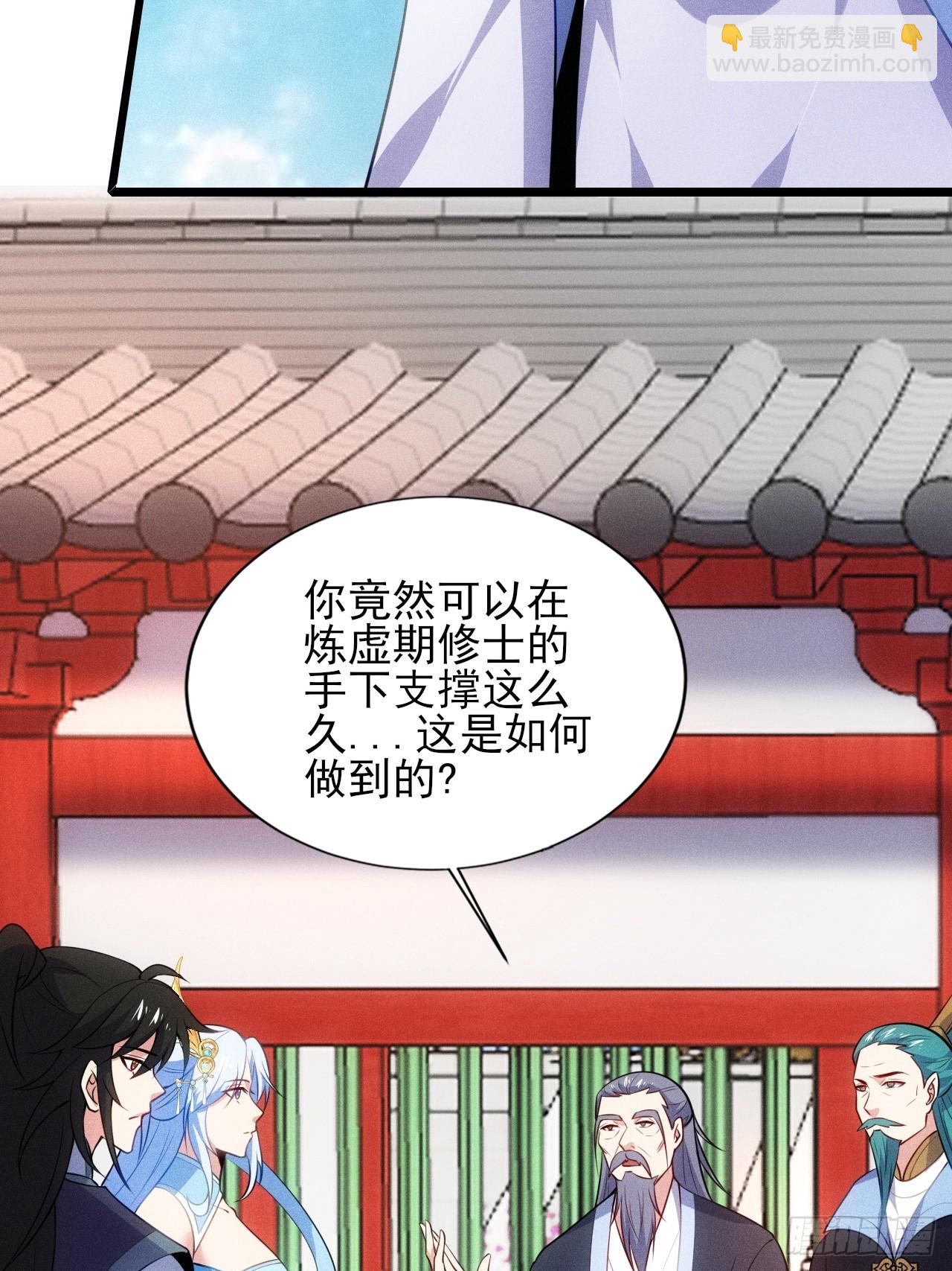 柳寒烟救人(1/2)-第107话