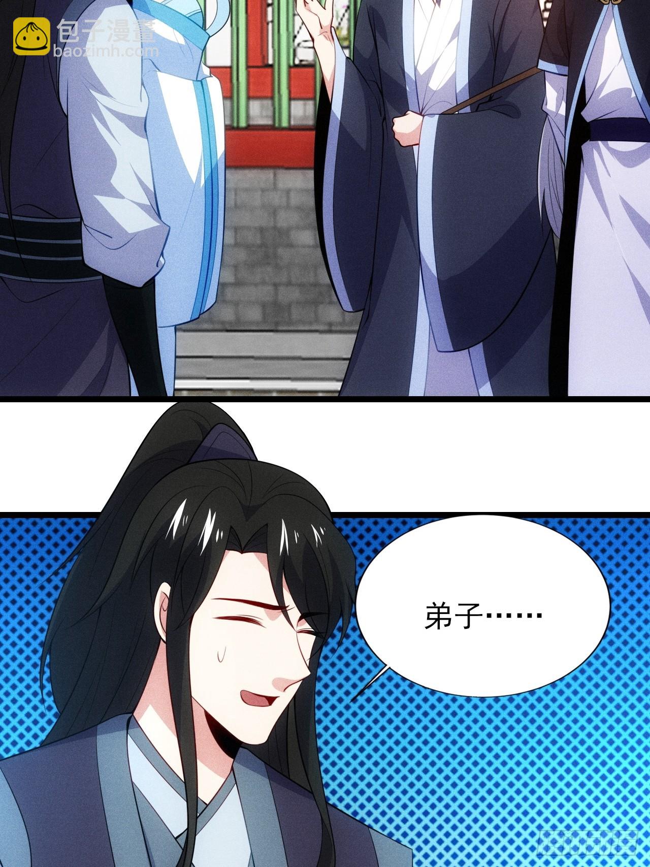 柳寒烟救人(1/2)-第107话