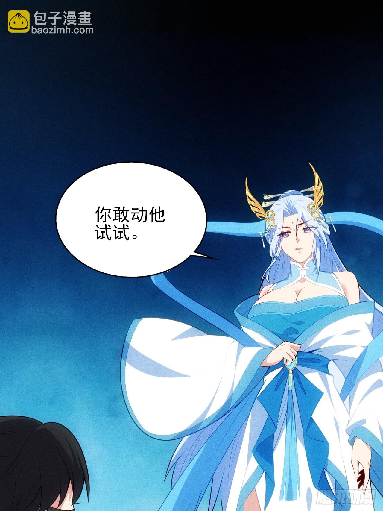 柳寒烟救人(1/2)-第107话